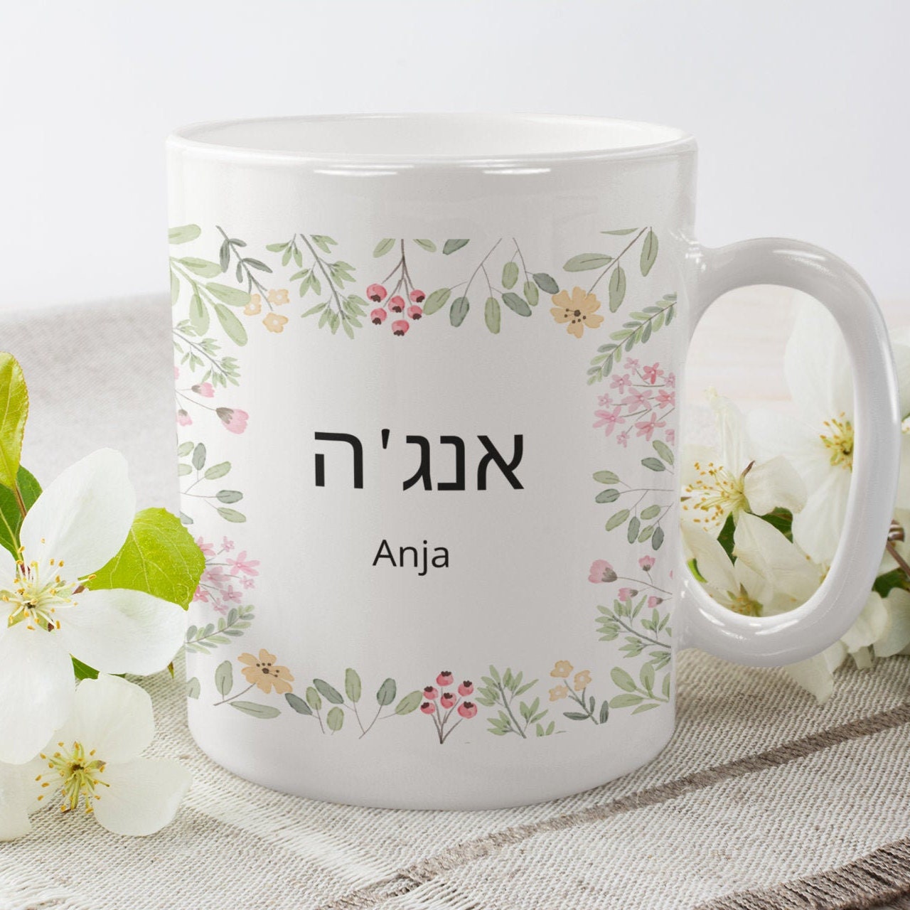 Personalisierte Tasse mit hebräischem Wunschnamen, hebräische Schrift, Blumen| Kaffeetasse Namenstasse | Geschenkidee | Individuell bedruckt - GlamourDesign