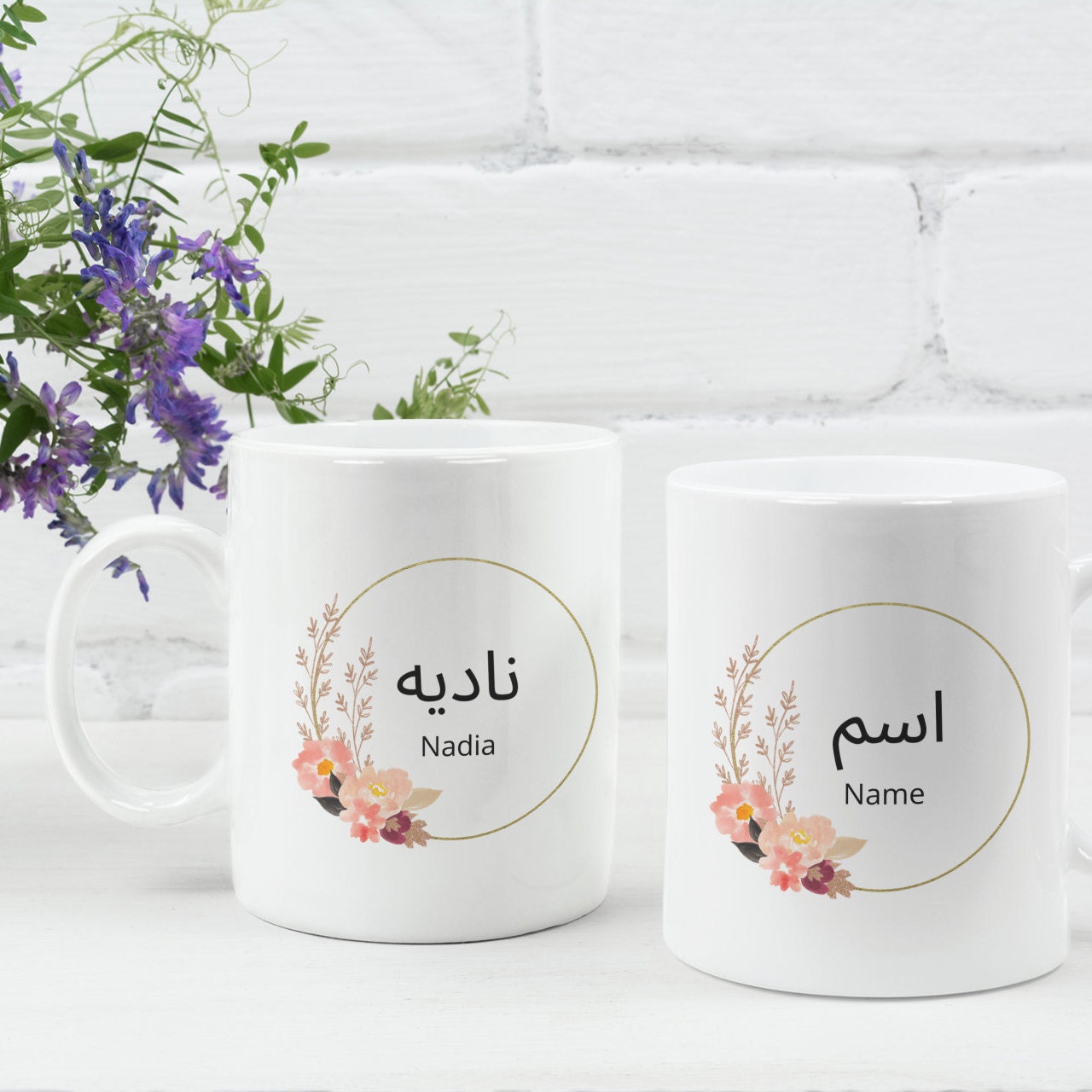 Personalisierte Tasse mit arabischem Wunschnamen, arabische Schrift, rund | Kaffeetasse Namenstasse | Geschenkidee | Individuell bedruckt - GlamourDesign