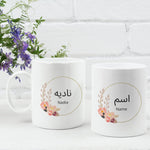Lade das Bild in den Galerie-Viewer, Personalisierte Tasse mit arabischem Wunschnamen, arabische Schrift, rund | Kaffeetasse Namenstasse | Geschenkidee | Individuell bedruckt - GlamourDesign
