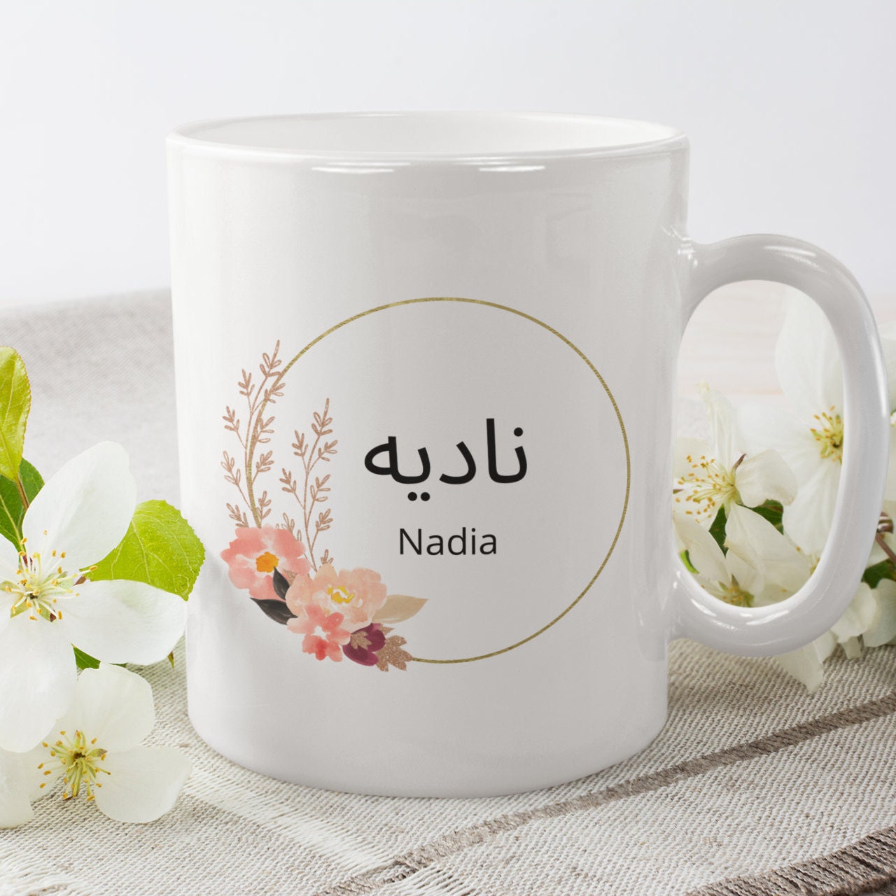 Personalisierte Tasse mit arabischem Wunschnamen, arabische Schrift, rund | Kaffeetasse Namenstasse | Geschenkidee | Individuell bedruckt - GlamourDesign
