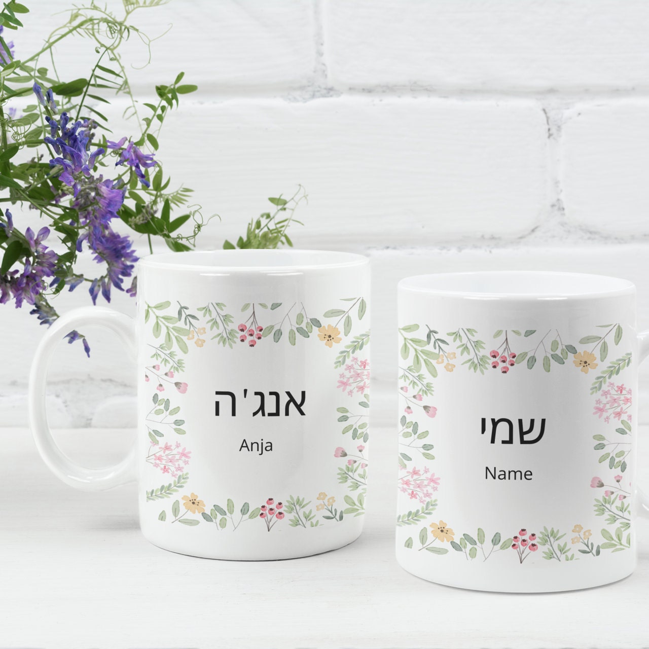 Personalisierte Tasse mit hebräischem Wunschnamen, hebräische Schrift, Blumen| Kaffeetasse Namenstasse | Geschenkidee | Individuell bedruckt - GlamourDesign